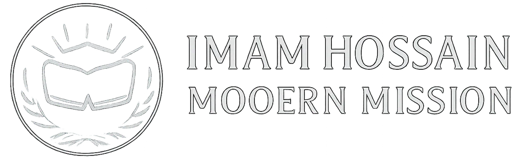 IMAM HOSSAIN MODERN MISSION